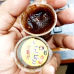 zarqa lavashak imli sauce 24 cups box imli chatni